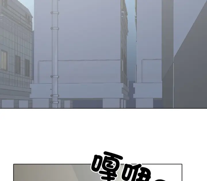 漫画《同事换换爱》第172话第120张图
