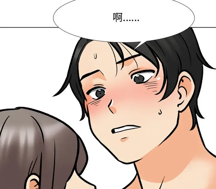 漫画《同事换换爱》第172话第49张图