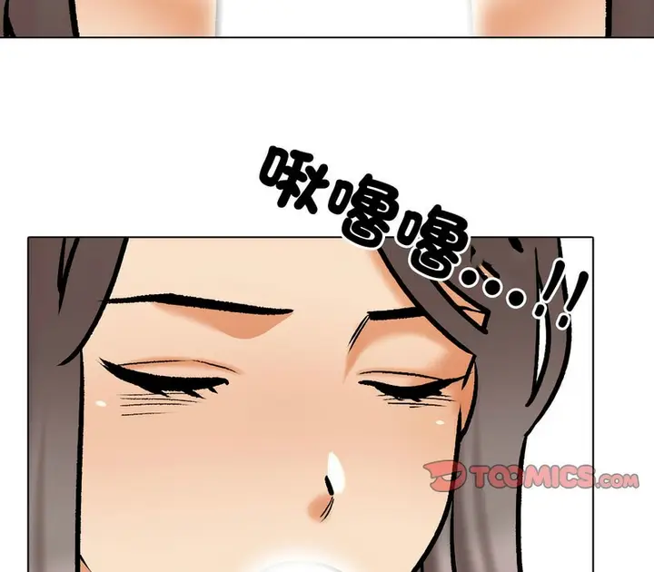 漫画《同事换换爱》第172话第72张图