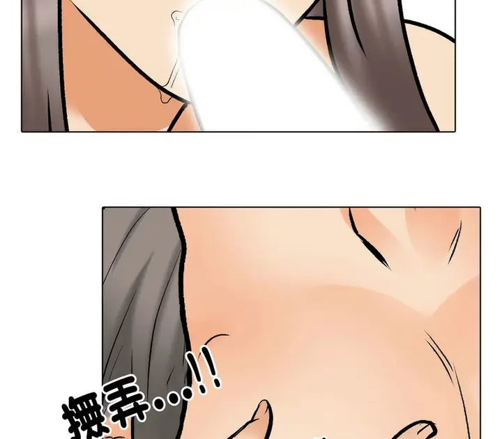 漫画《同事换换爱》第172话第73张图