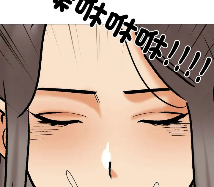 漫画《同事换换爱》第172话第83张图
