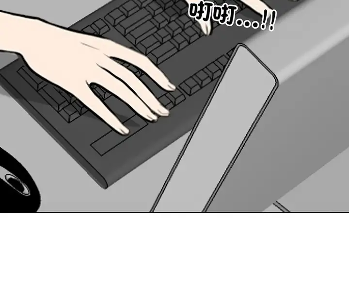 漫画《同事换换爱》第173话第100张图