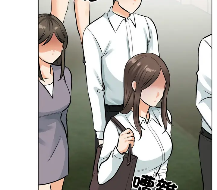 漫画《同事换换爱》第173话第17张图