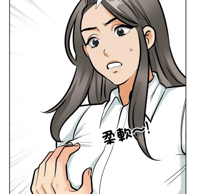 漫画《同事换换爱》第173话第39张图
