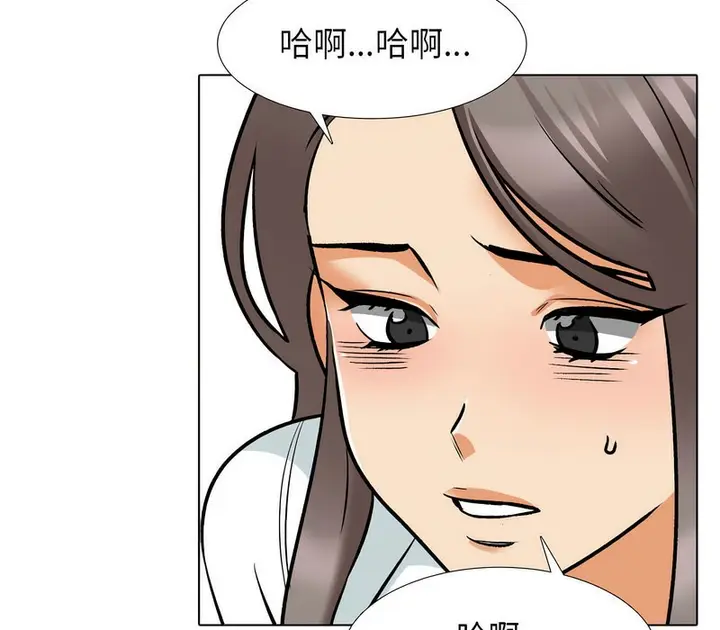 漫画《同事换换爱》第173话第54张图