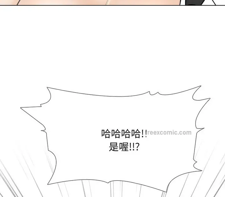 漫画《同事换换爱》第173话第70张图