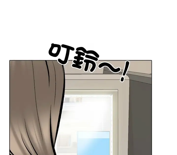 漫画《同事换换爱》第173话第95张图