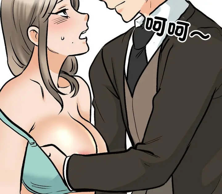 漫画《同事换换爱》第174话第113张图