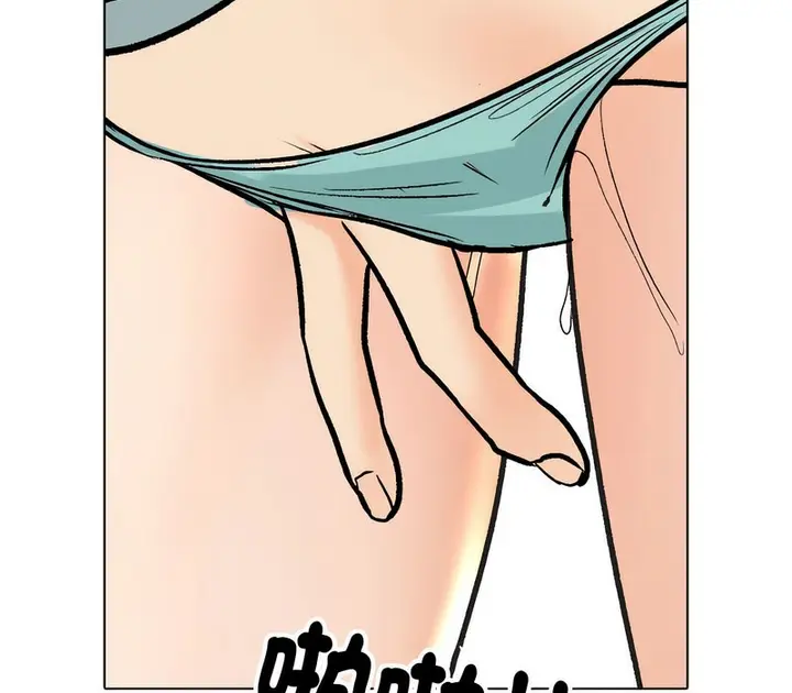 漫画《同事换换爱》第174话第117张图