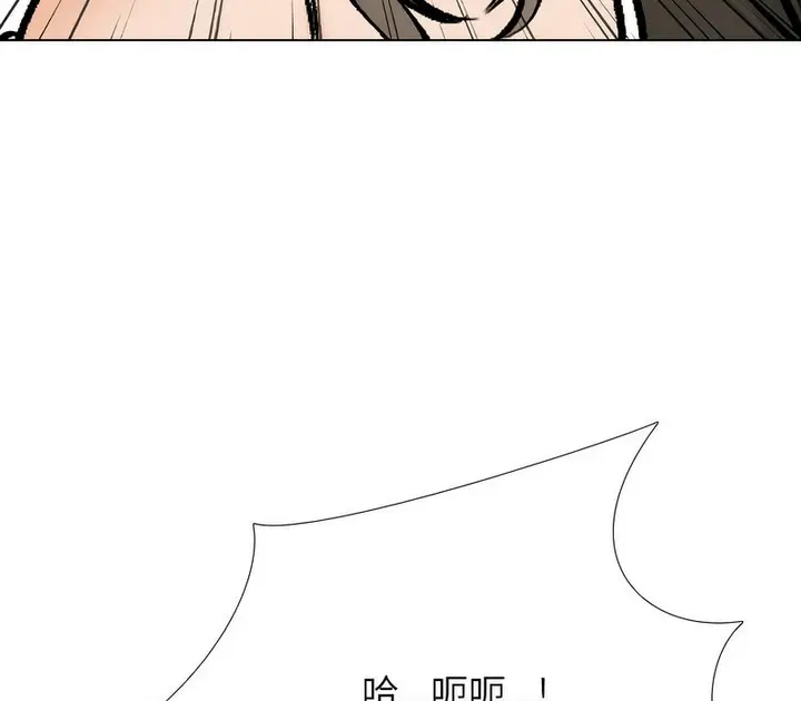 漫画《同事换换爱》第174话第120张图