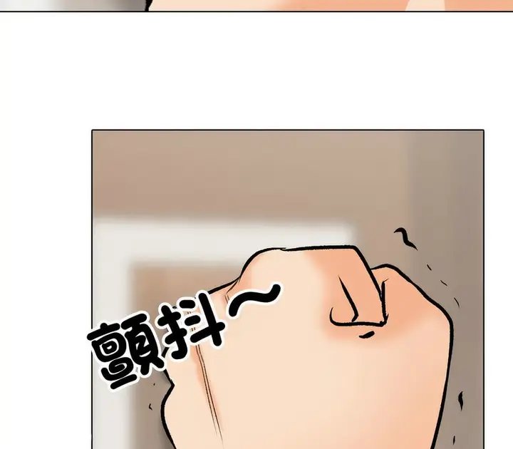 漫画《同事换换爱》第174话第126张图