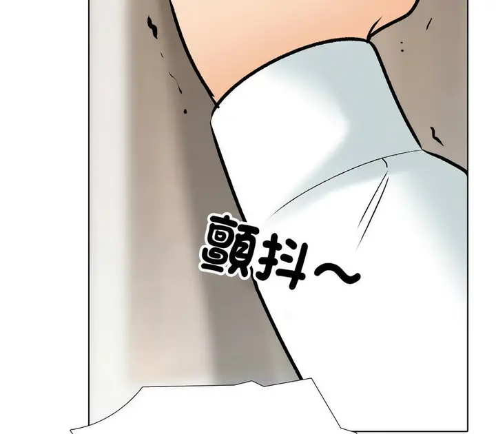 漫画《同事换换爱》第174话第127张图