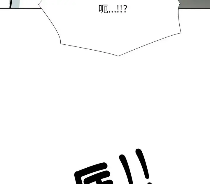 漫画《同事换换爱》第174话第25张图