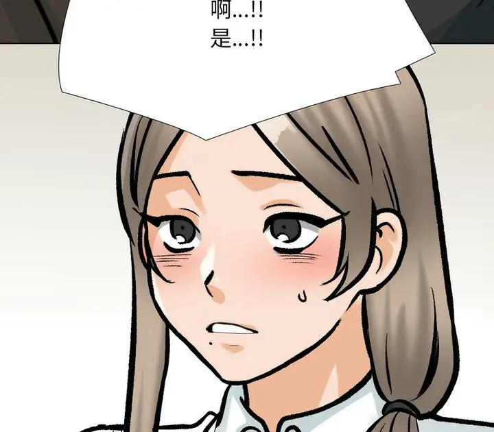 漫画《同事换换爱》第174话第48张图