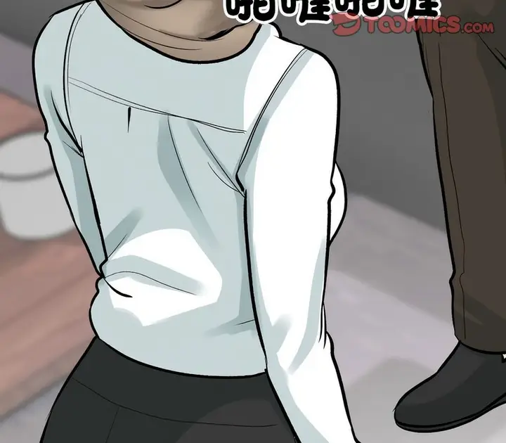 漫画《同事换换爱》第174话第52张图