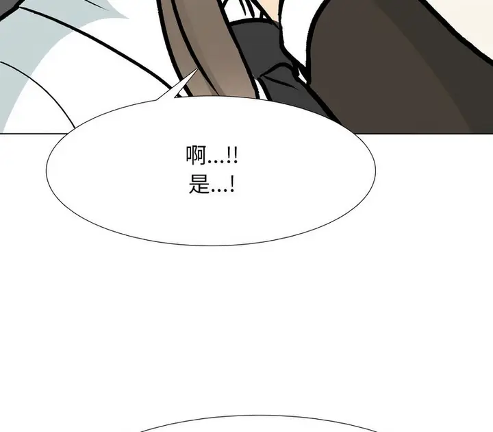 漫画《同事换换爱》第174话第65张图