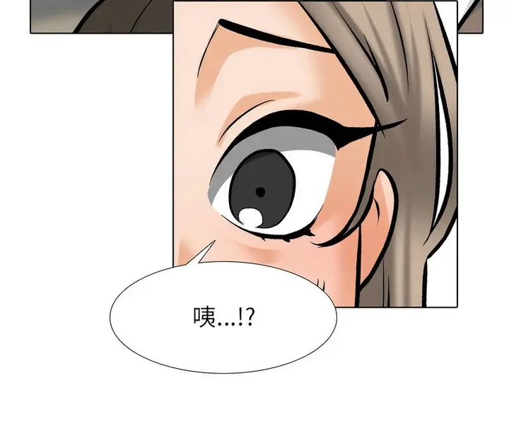 漫画《同事换换爱》第174话第69张图
