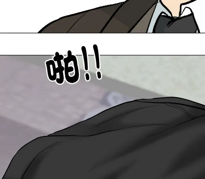 漫画《同事换换爱》第174话第85张图