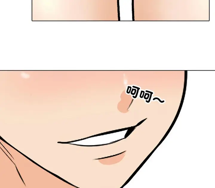 漫画《同事换换爱》第174话第92张图
