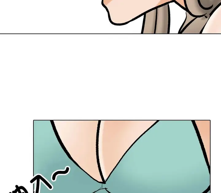 漫画《同事换换爱》第174话第97张图