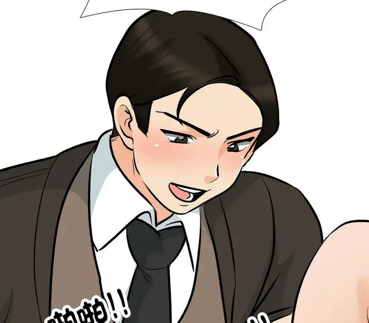 漫画《同事换换爱》第175话第106张图