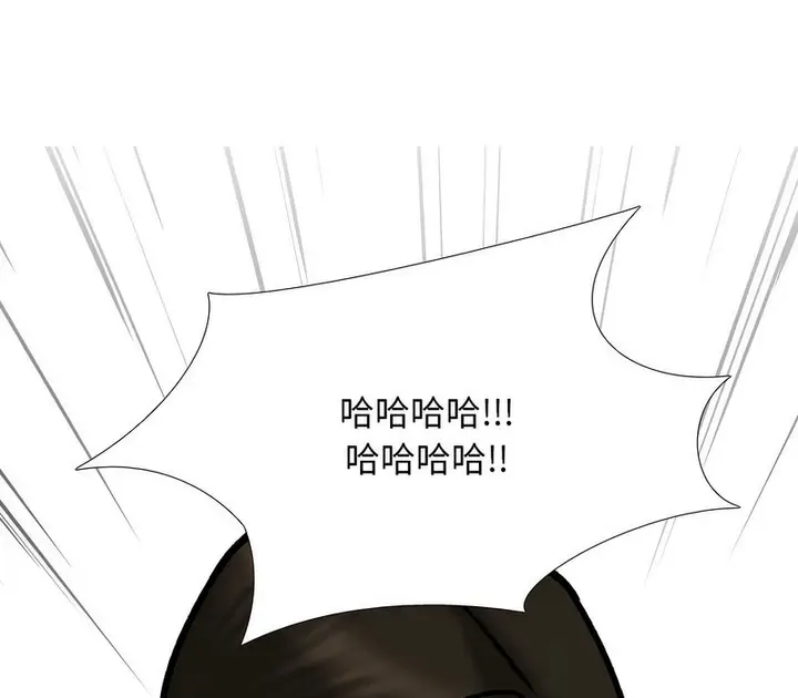 漫画《同事换换爱》第175话第135张图