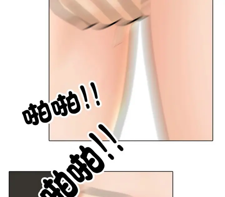 漫画《同事换换爱》第175话第47张图