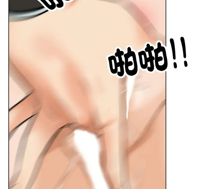 漫画《同事换换爱》第175话第48张图