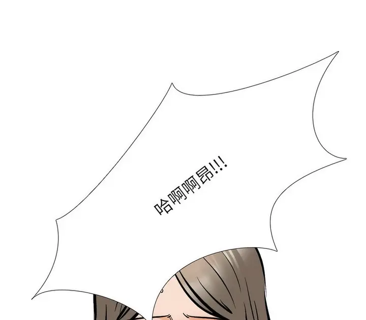 漫画《同事换换爱》第175话第51张图
