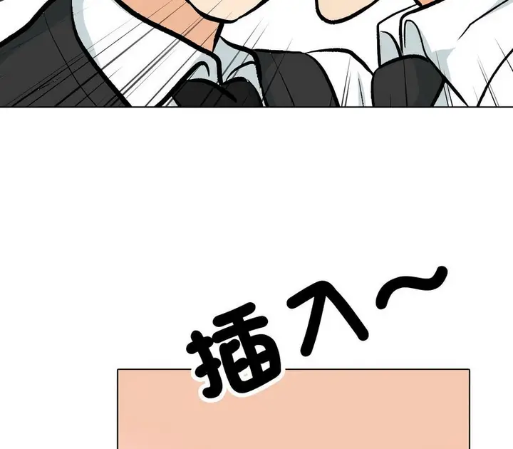 漫画《同事换换爱》第175话第68张图
