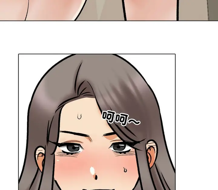 漫画《同事换换爱》第176话第116张图