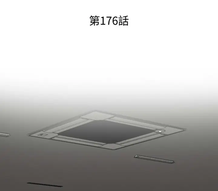 漫画《同事换换爱》第176话第12张图