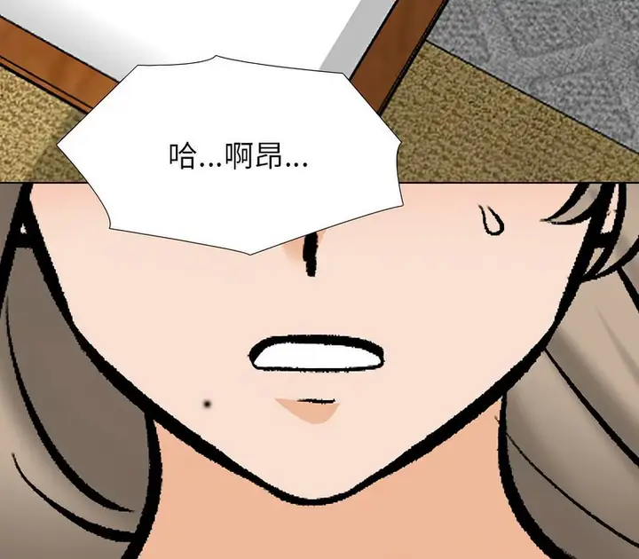 漫画《同事换换爱》第176话第129张图