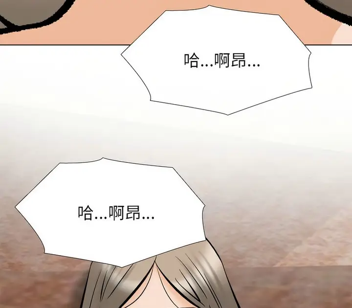 漫画《同事换换爱》第176话第130张图