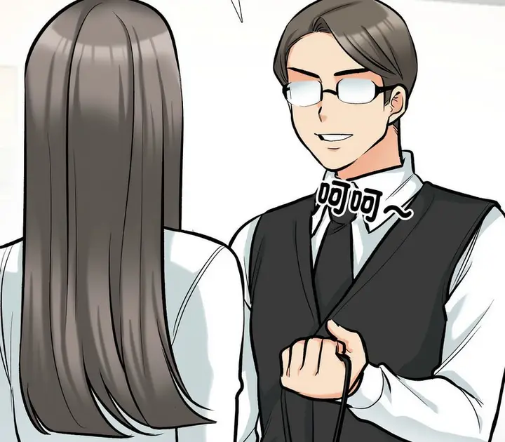 漫画《同事换换爱》第176话第20张图
