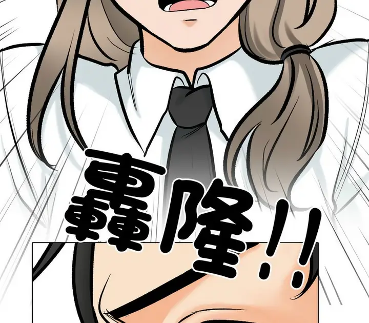 漫画《同事换换爱》第176话第66张图