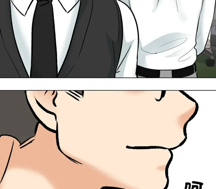 漫画《同事换换爱》第176话第98张图