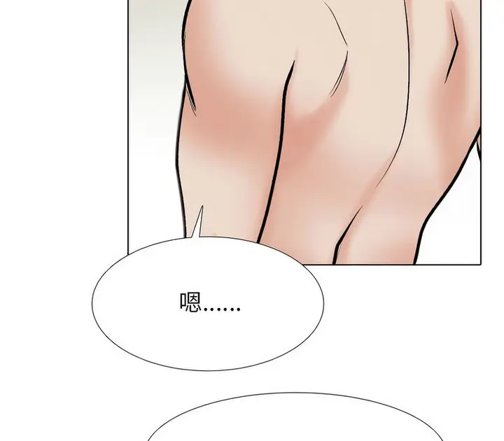 漫画《同事换换爱》第177话第113张图