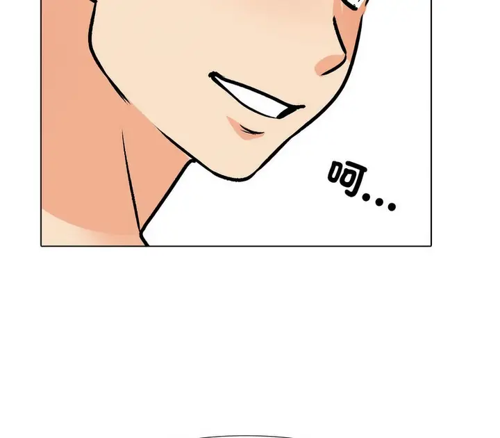 漫画《同事换换爱》第177话第121张图