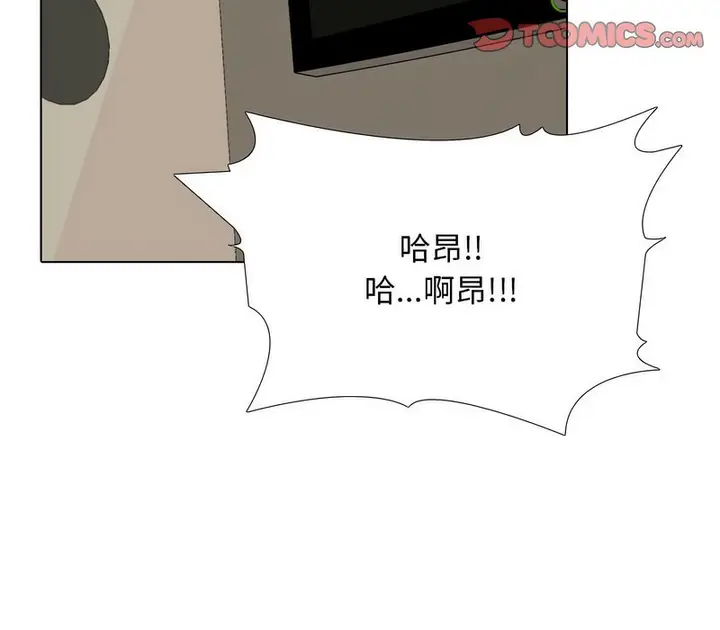 漫画《同事换换爱》第177话第130张图