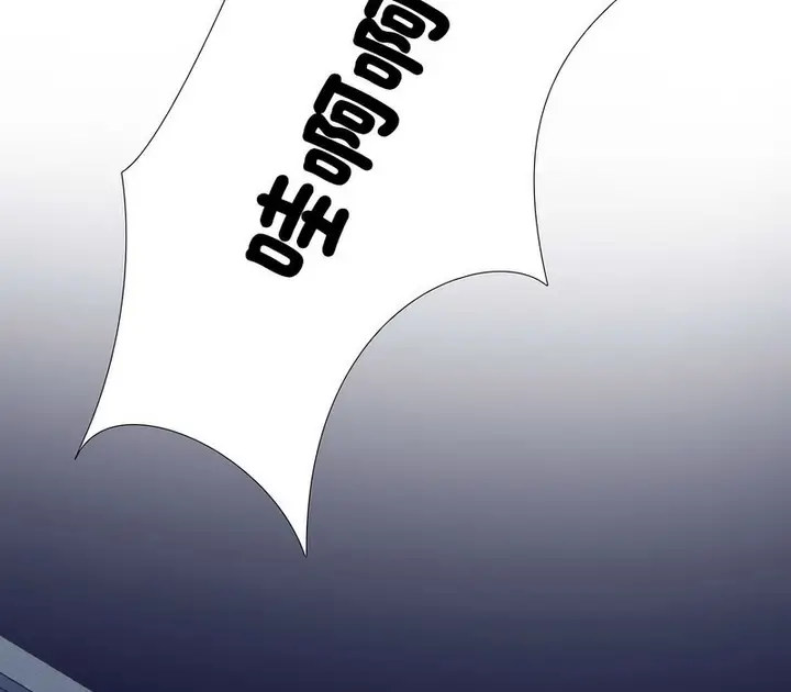 漫画《同事换换爱》第177话第137张图