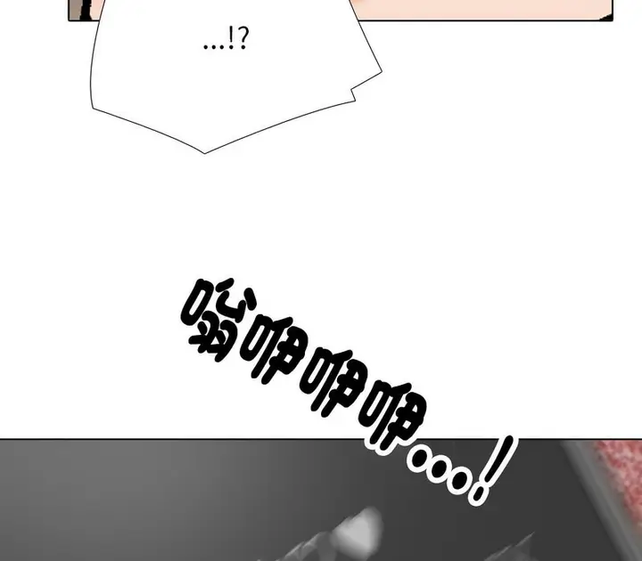 漫画《同事换换爱》第177话第34张图