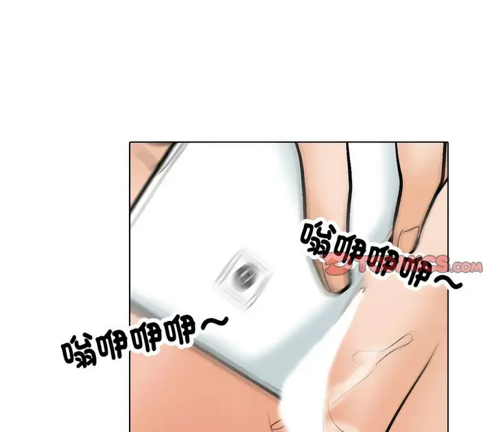 漫画《同事换换爱》第177话第44张图