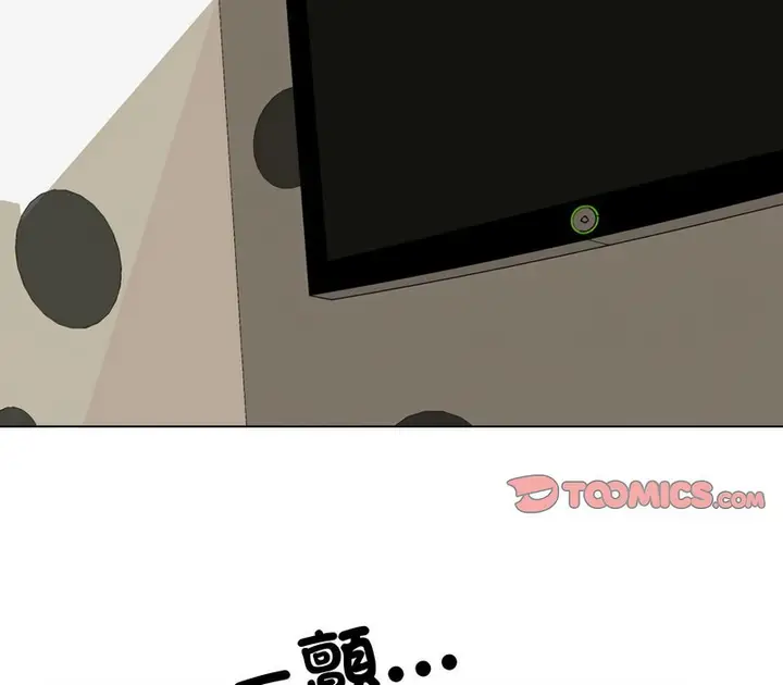 漫画《同事换换爱》第177话第58张图