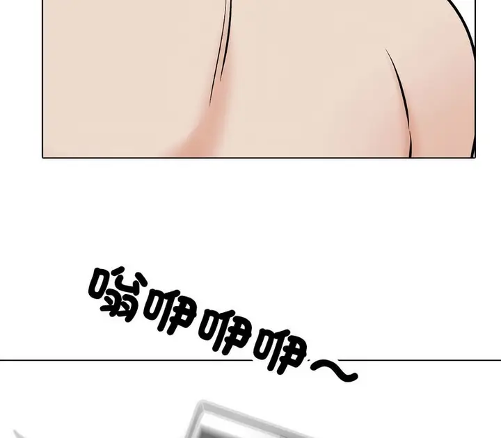 漫画《同事换换爱》第177话第84张图