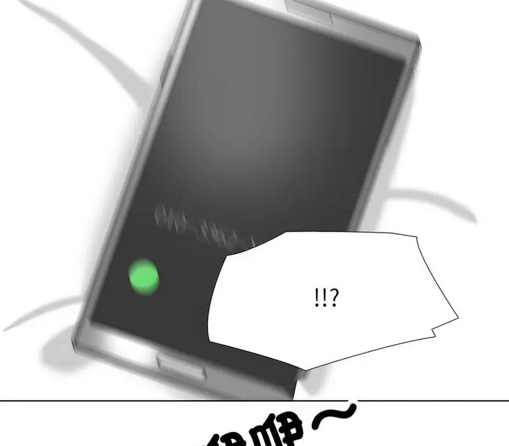 漫画《同事换换爱》第177话第85张图