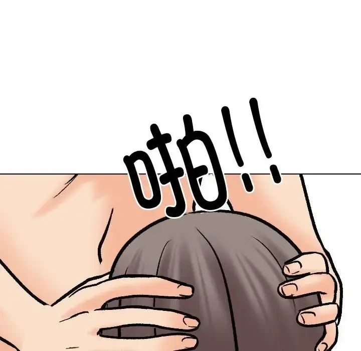 漫画《同事换换爱》第178话第106张图