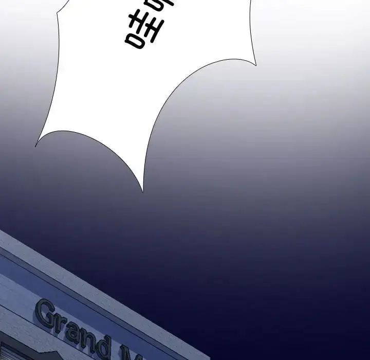 漫画《同事换换爱》第178话第11张图