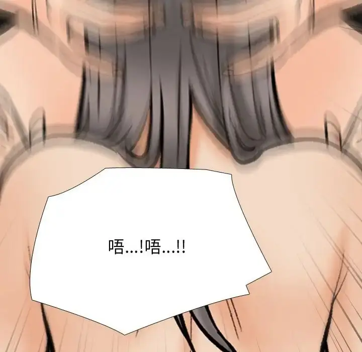 漫画《同事换换爱》第178话第118张图