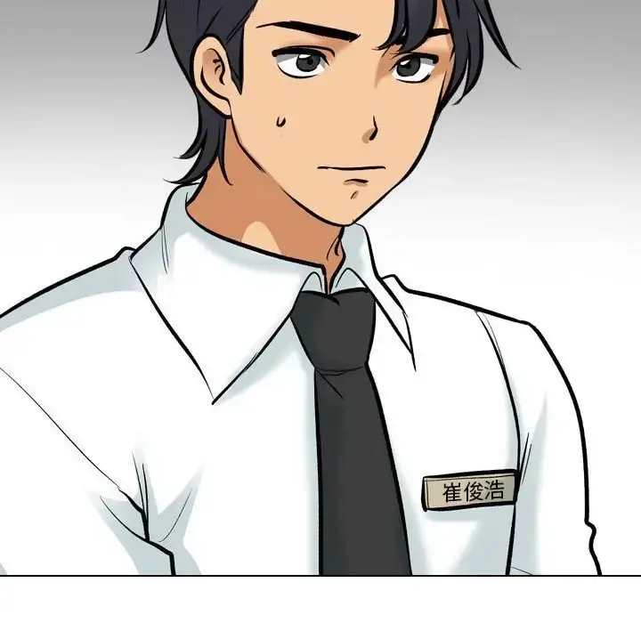 漫画《同事换换爱》第178话第126张图